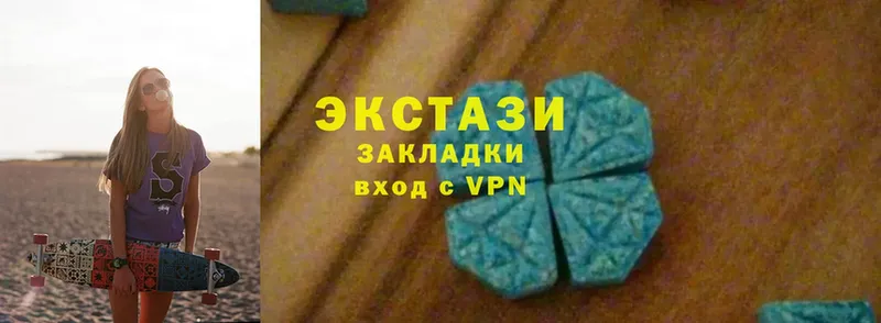 Ecstasy MDMA  OMG ссылка  Нарьян-Мар 