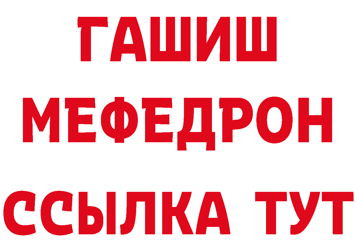 Альфа ПВП СК tor нарко площадка гидра Нарьян-Мар